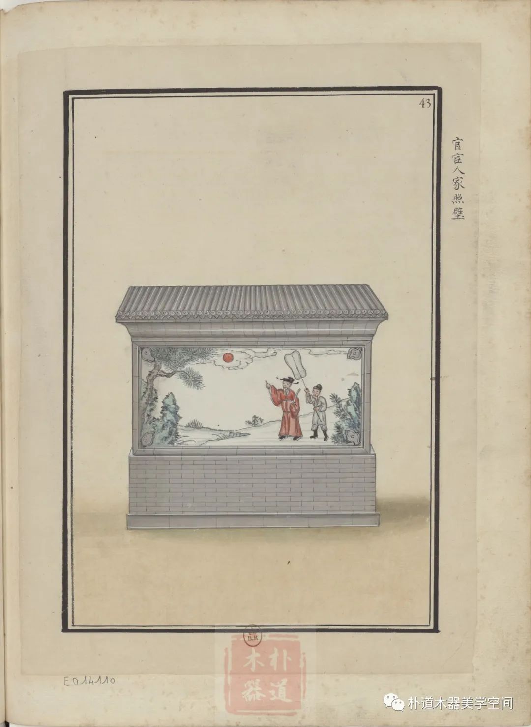 建筑彩绘图案大全,ps彩绘建筑平面图