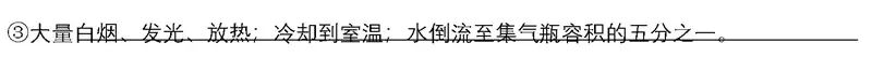 2020中考化学必考的七大实验过程,中考化学探究题押题