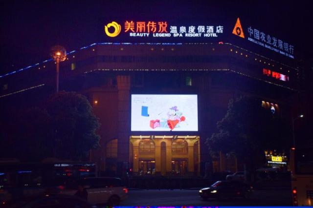 长沙天心区哪个水疗最好,长沙市悦享时光养生spa