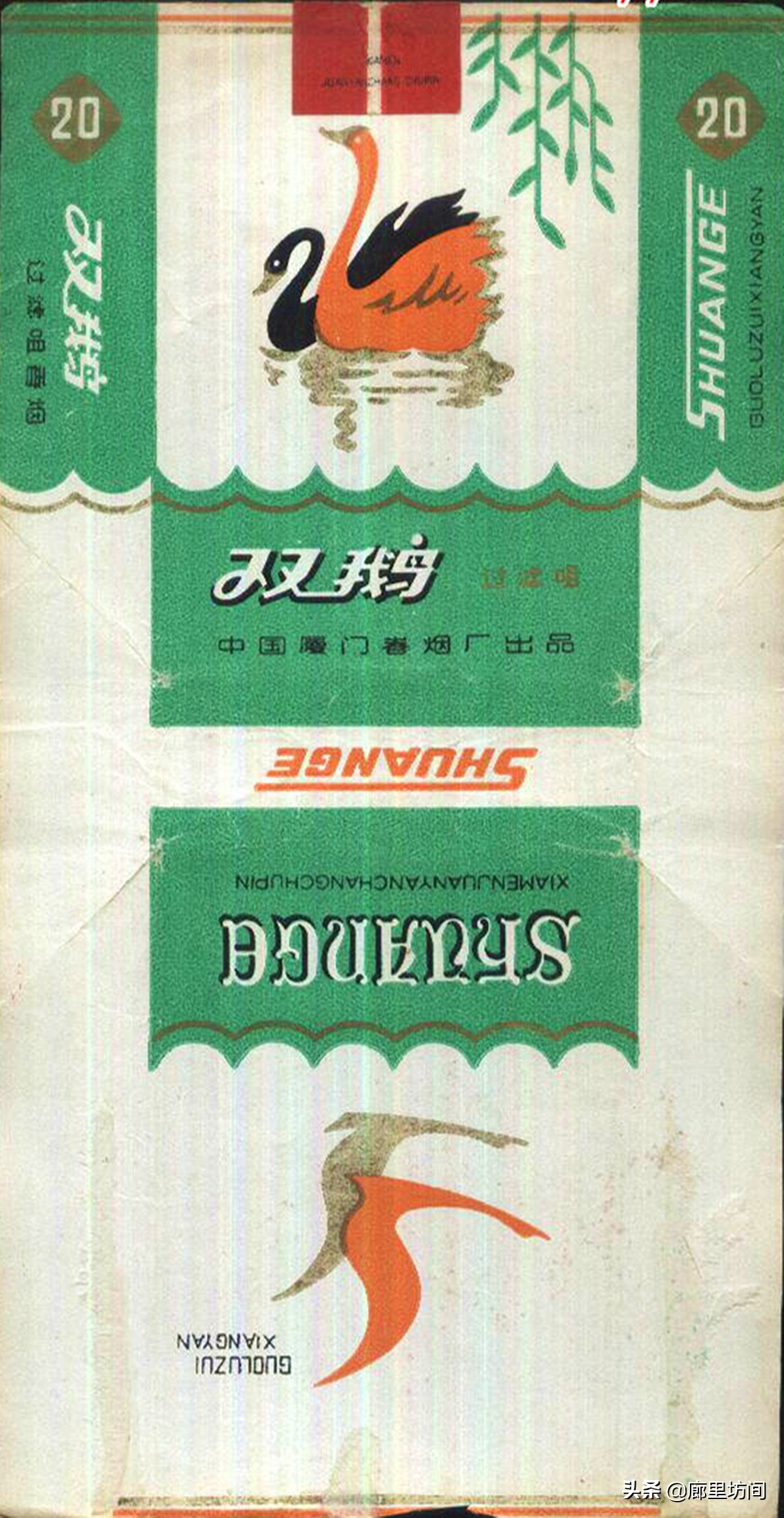 老烟标：福建人不见得见过的福建烟福建五大卷烟厂老烟品牌