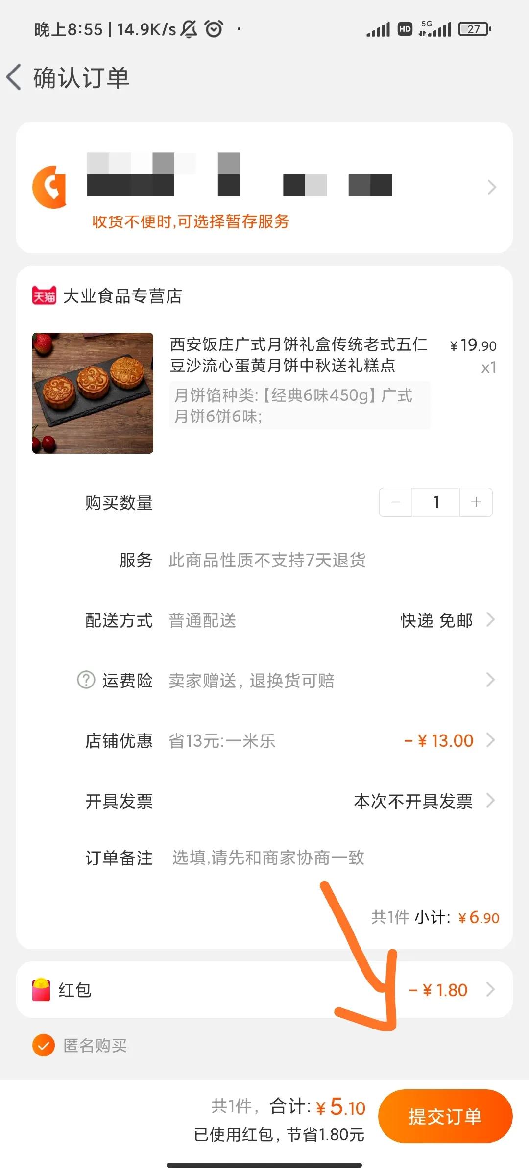 西安饭庄月饼测评,西安饭庄月饼历史