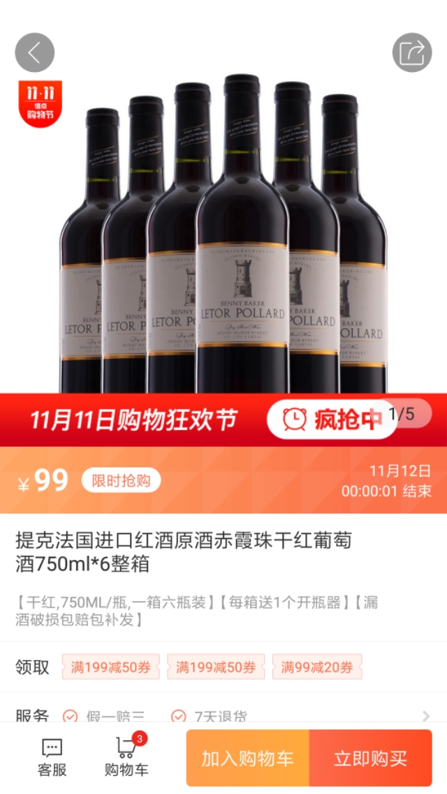 值点旗舰店,值点购物