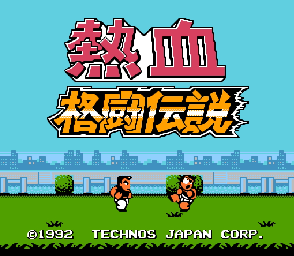 我的游戏童年纪录片反思,红白机经典游戏全部目录