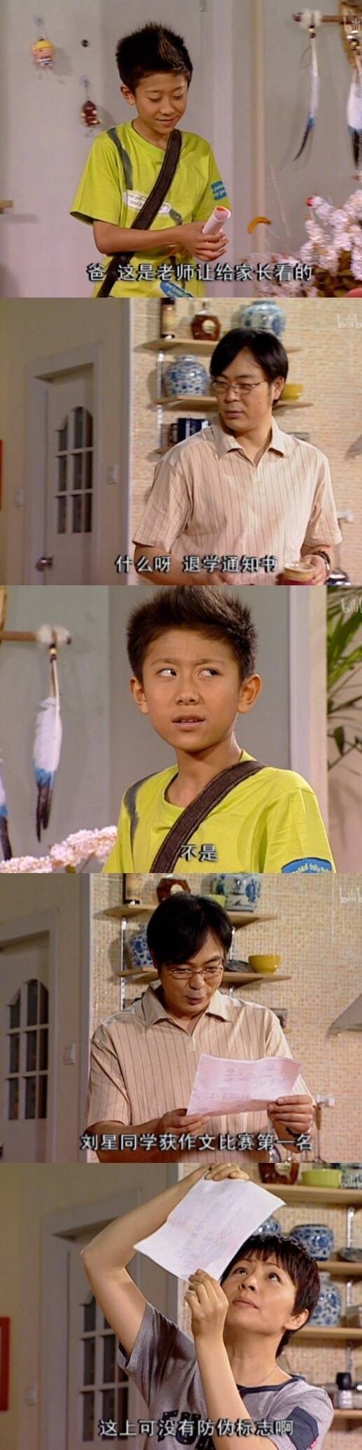 中考成绩差的孩子如何选择学校,马上中考了成绩却越来越差怎么办