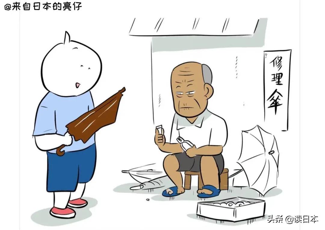 亮仔小哥,日本小哥亮仔长什么样