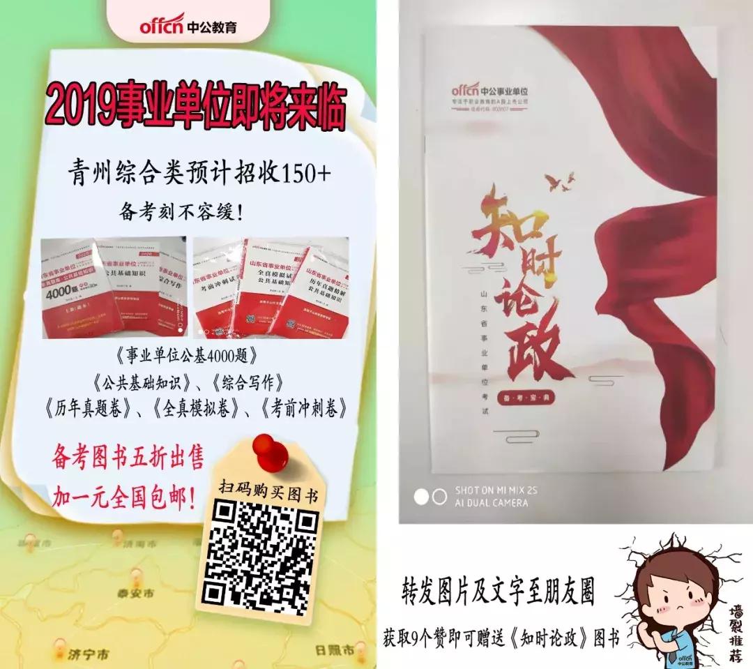 潍坊市荣军医院招聘,山东荣军医院最新招聘