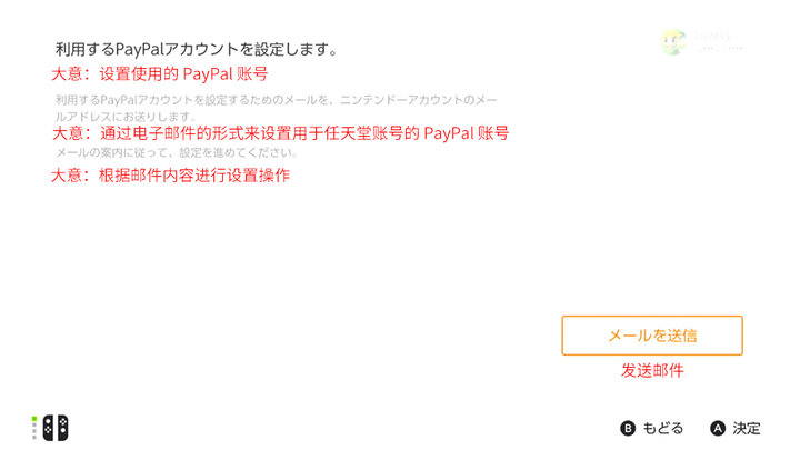 switch数字版游戏怎么购买划算,switch数字版游戏怎么买合适