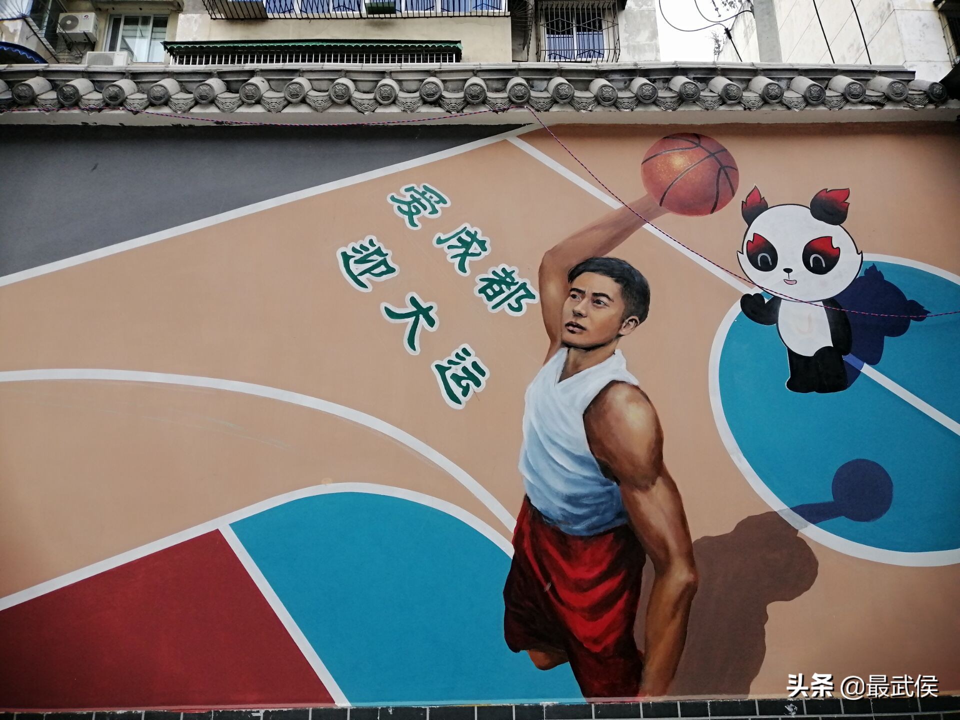 成都大运会街边氛围,成都大运会简阳场馆墙绘图片