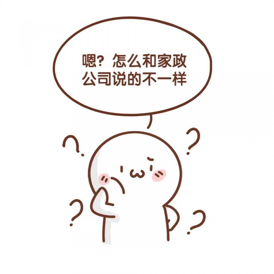 浙江温州:隐瞒保姆学历、工作经历,家政公司被诉“退一赔三”