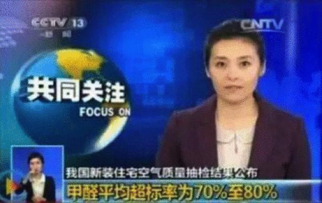 家具内的甲醛要多久才能散发完,家具里面的甲醛多长时间能释放完