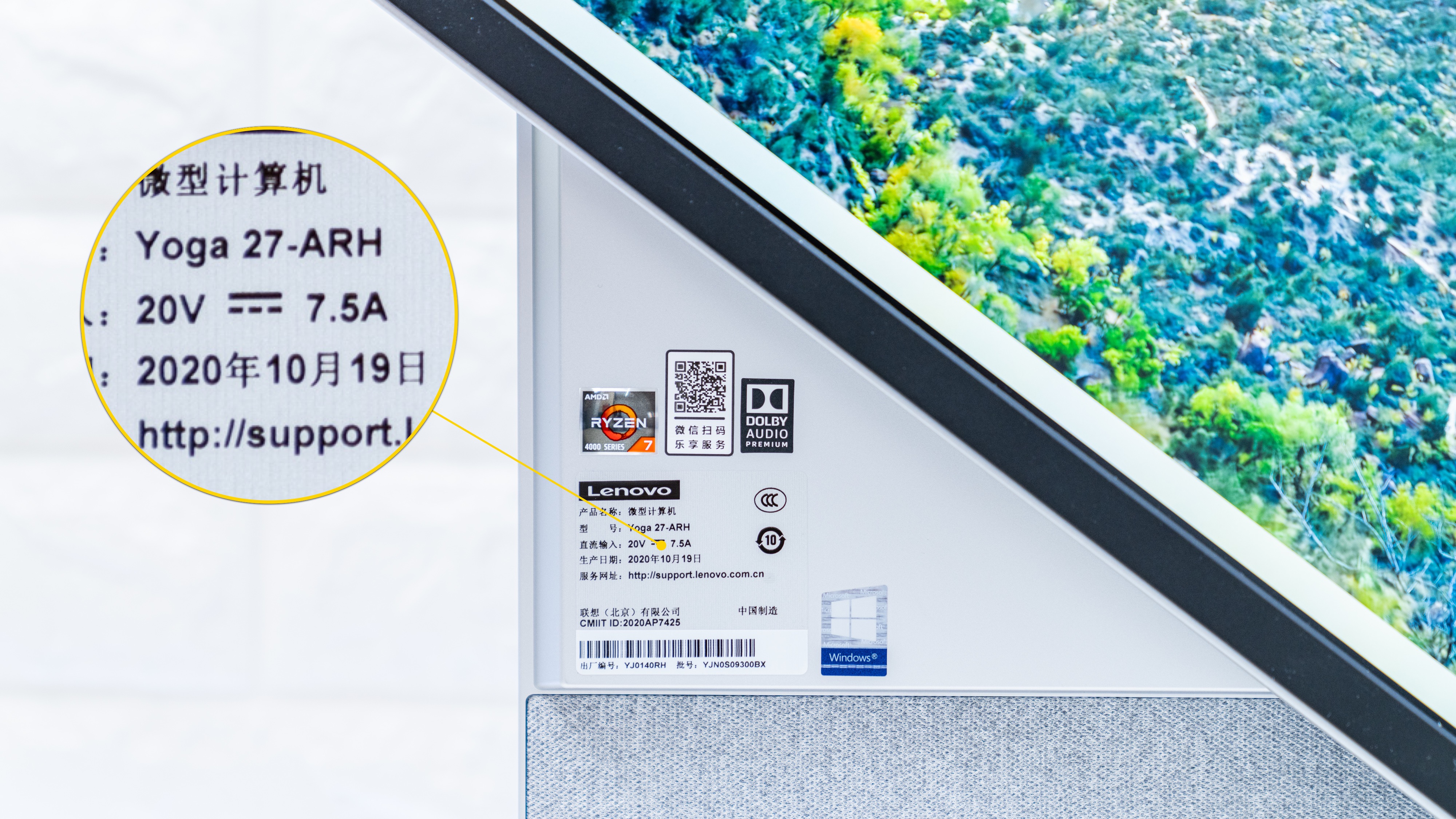 联想yoga27深度评测 (联想yoga duet和华为matebook e)