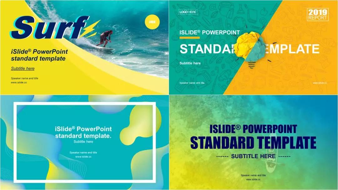 2023年ppt流行的颜色,2021ppt流行色配色