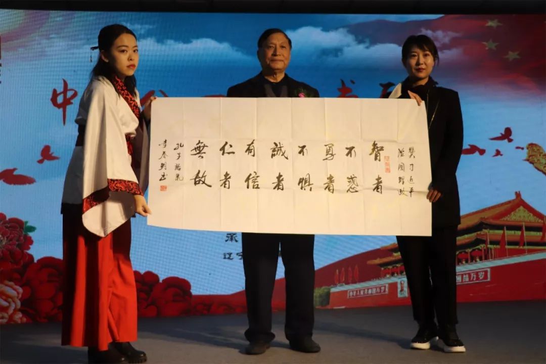 八一将星书画院,实远集团沈阳