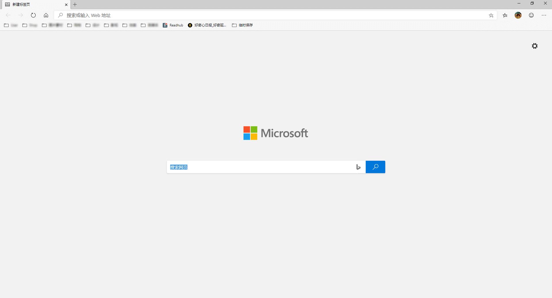 魔伴桌面浏览器,国产桌面浏览器