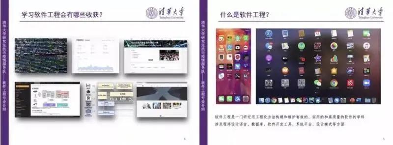 微党课青春抗疫,高校疫情防控优秀志愿者事迹