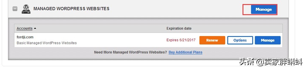 淘宝网络营销,淘宝客最新营销工具