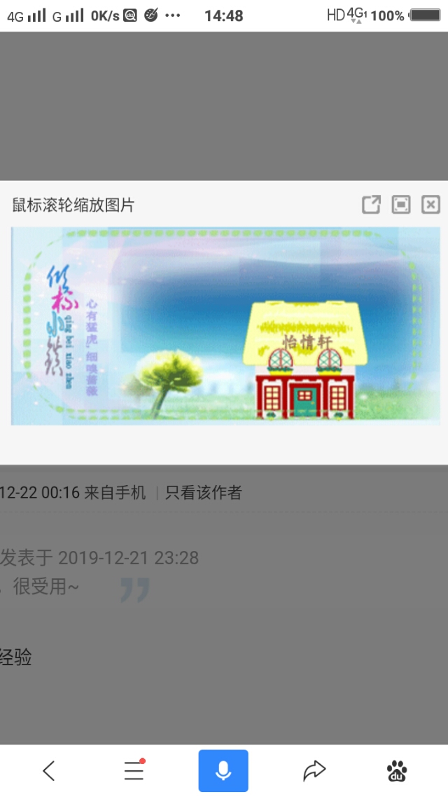 老家县城春联大全,东北老家春联大全