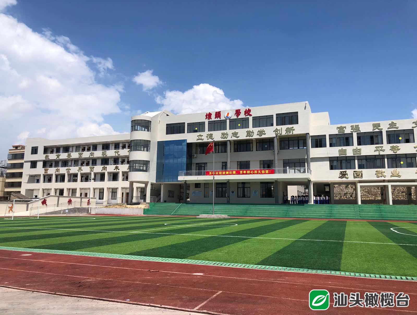 汕头市教育新生态,汕头教育全省水平