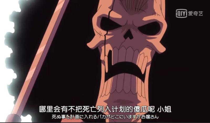 海贼王的经典语录人物篇,海贼王最强十句话