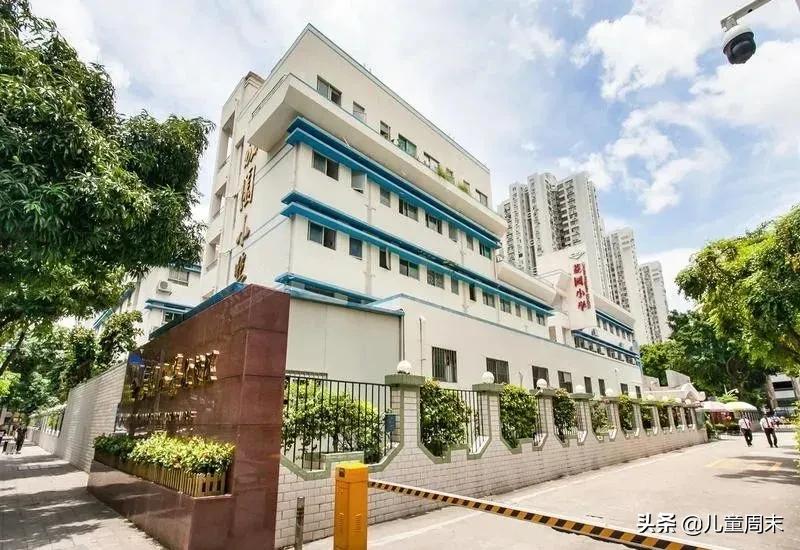 王炸组合深圳,王炸学区房