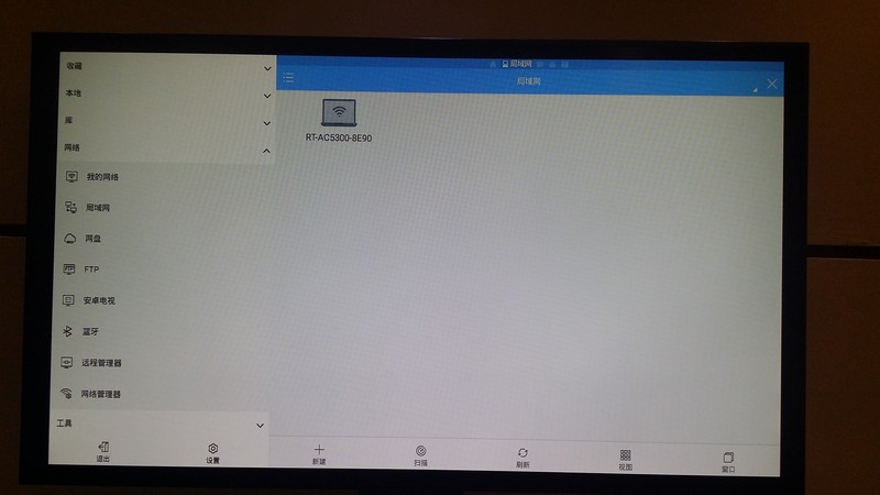 华硕路由器rtac5300测评,华硕rt-ac5300路由器尺寸是多少
