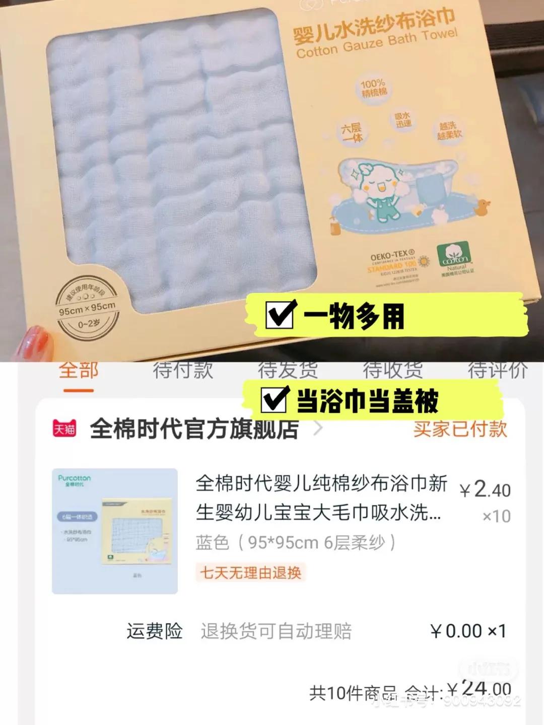 待产包里鸡肋,无鸡肋的待产包清单