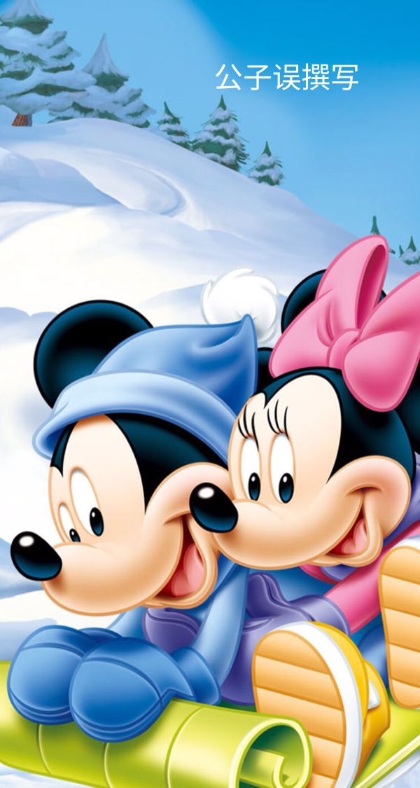 米老鼠情史录，它为什么没孩子？一文看懂百年迪士尼