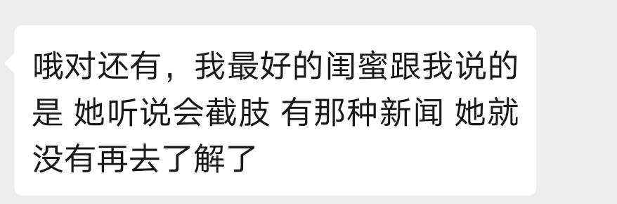 我用的不是棉条,是自由丨棉条科普