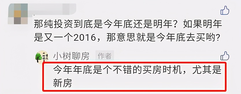 重庆照母山新房房价5万元一套,重庆照母山楼盘价格表