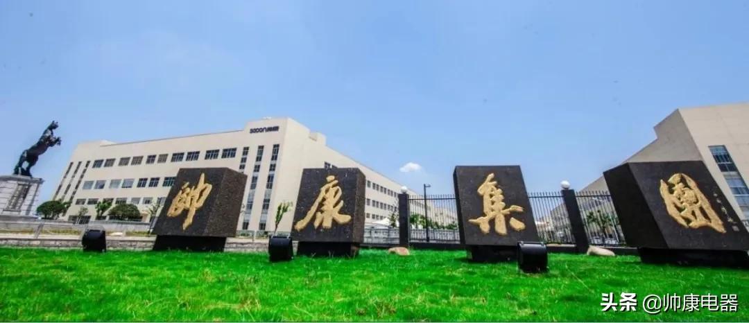 帅康品质,帅康经销商品牌授权证书