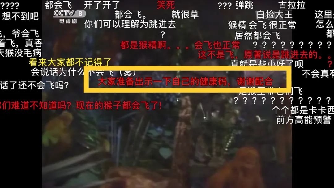 四大名著弹幕搞笑视频,四大名著电视剧搞笑弹幕