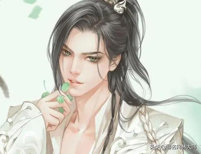 100个“古风”男生名，冷酷霸气，赶紧收藏吧