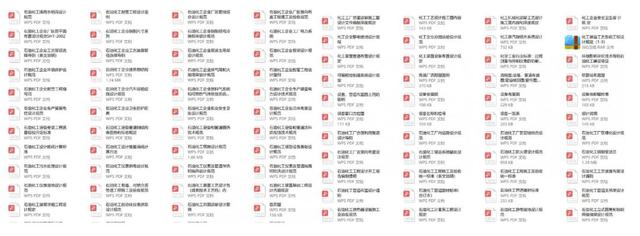 干监理真没前途吗,监理没前途