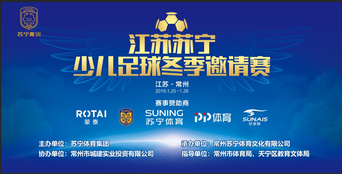 神仙球精彩集锦,神仙球足球教学