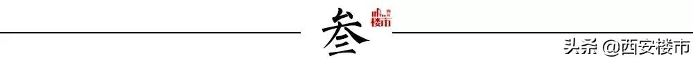 浐灞现今发展如何,浐灞未来五年发展规划