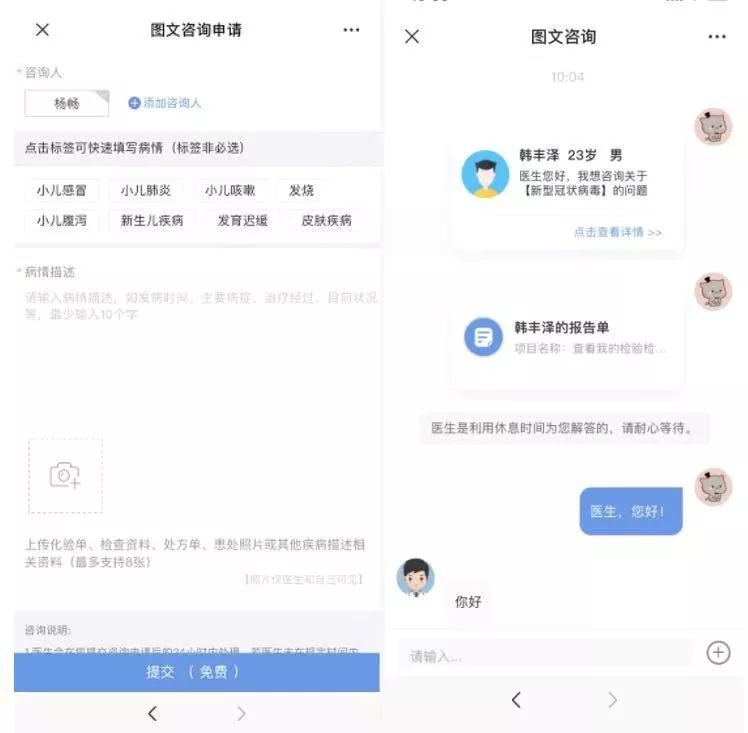 武汉同济产科如何预约挂号,武汉最权威的产科医院