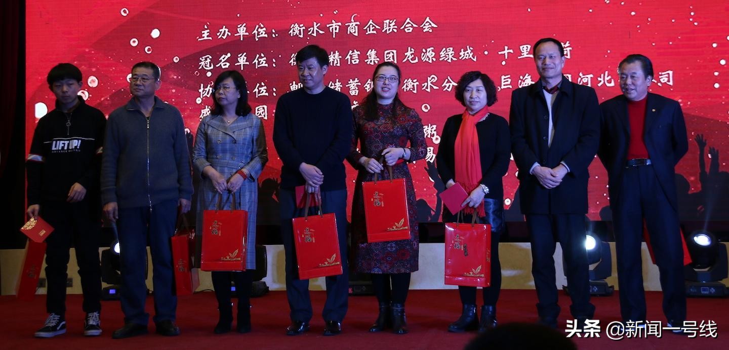 衡水跨省招商协会,衡水商企联合会论坛