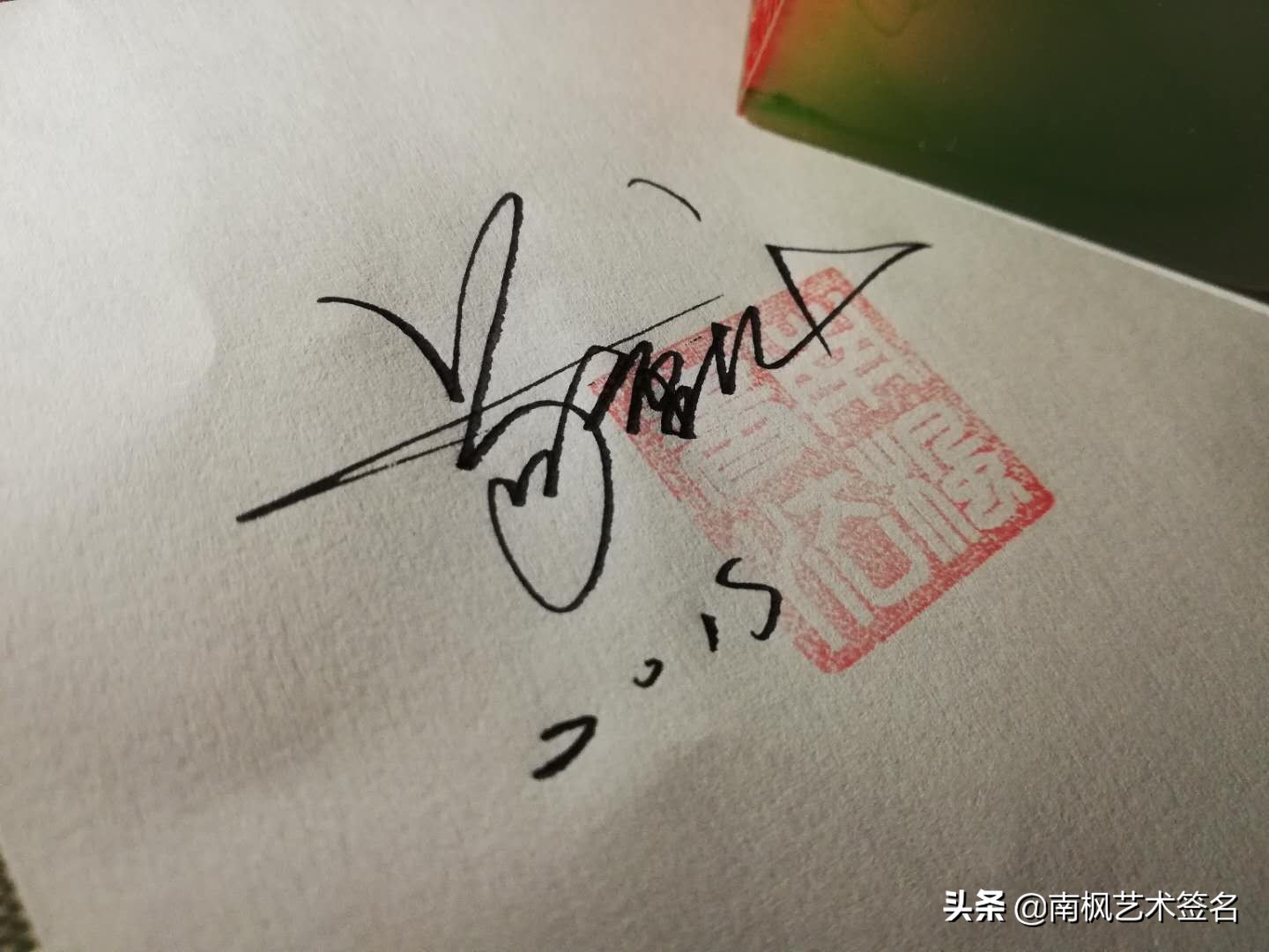 今年最后一批签名大全,72个签名合集