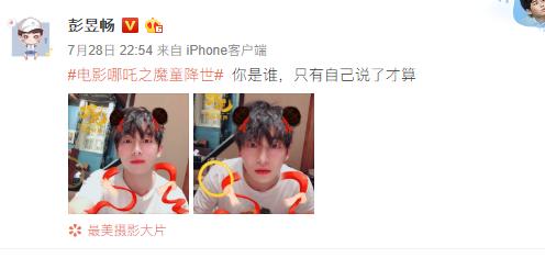 剧透向|《哪吒之魔童降世》中那些你没在意的细节