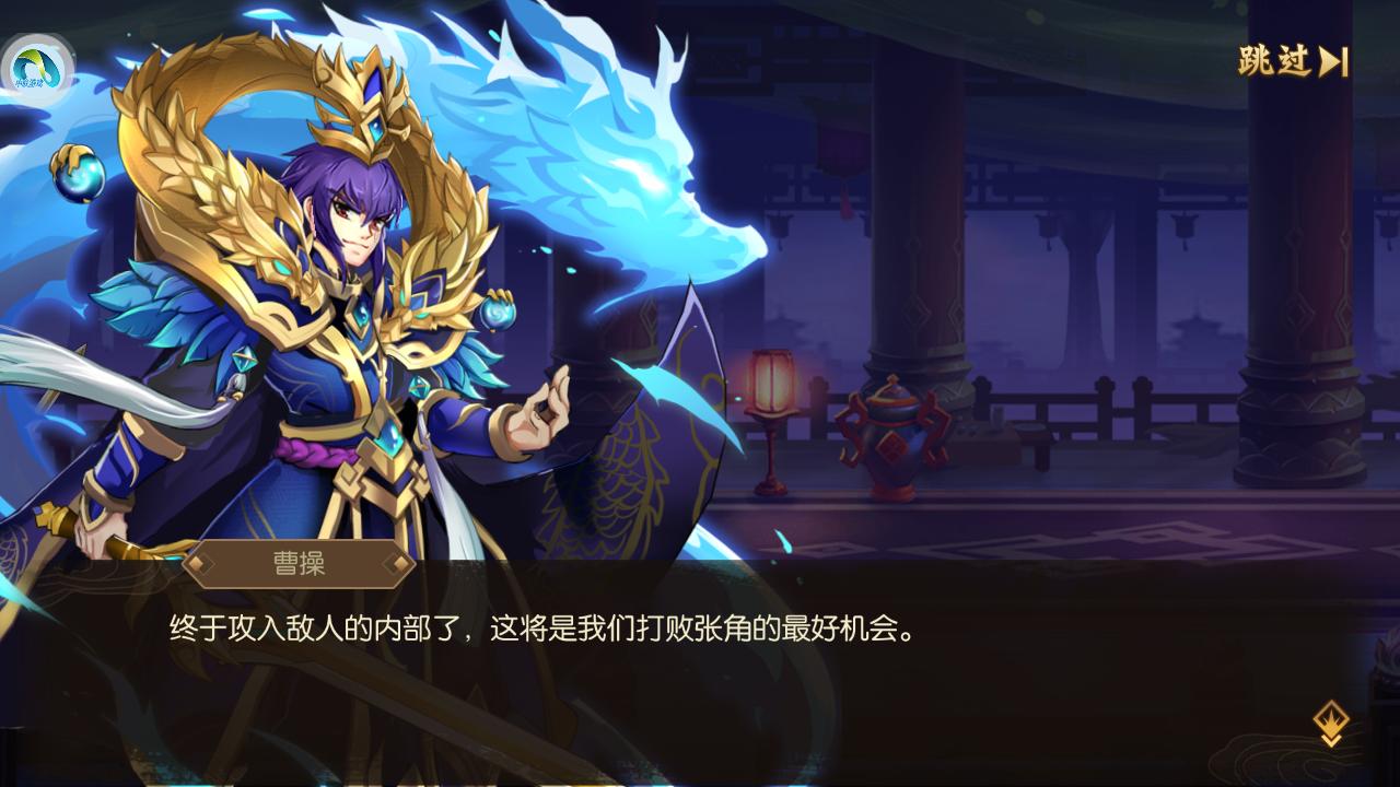 骁将三国培养几个红将,骁将三国哪个阵容最强