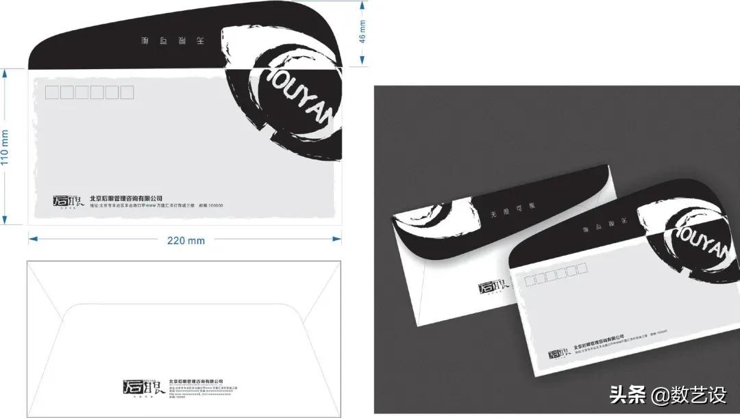 vi设计基础部分设计说明,vi设计技巧大全