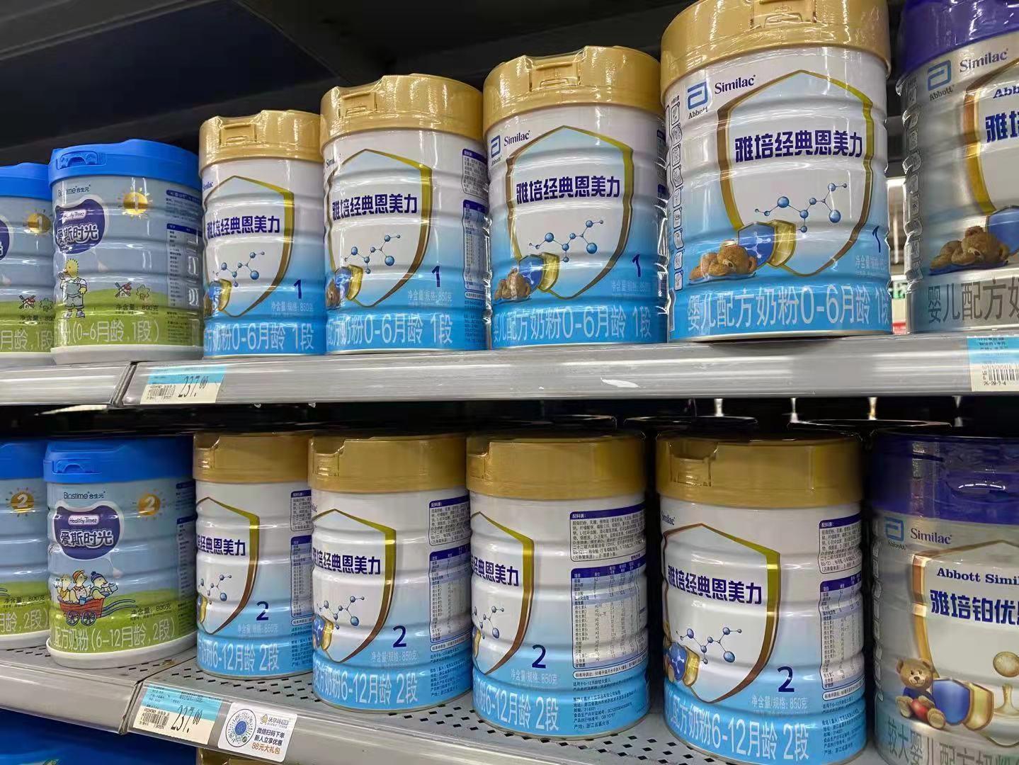 雅培奶粉有添加剂吗,雅培菁智产品下架名单