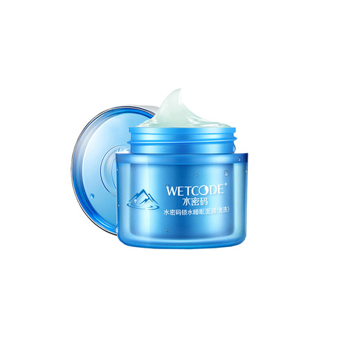 国产睡眠面膜哪个牌子好用推荐,什么牌子的睡眠面膜平价好用