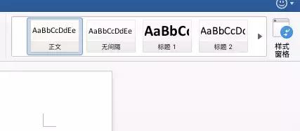 干货word常用技巧上班族必备,50个超实用word技巧