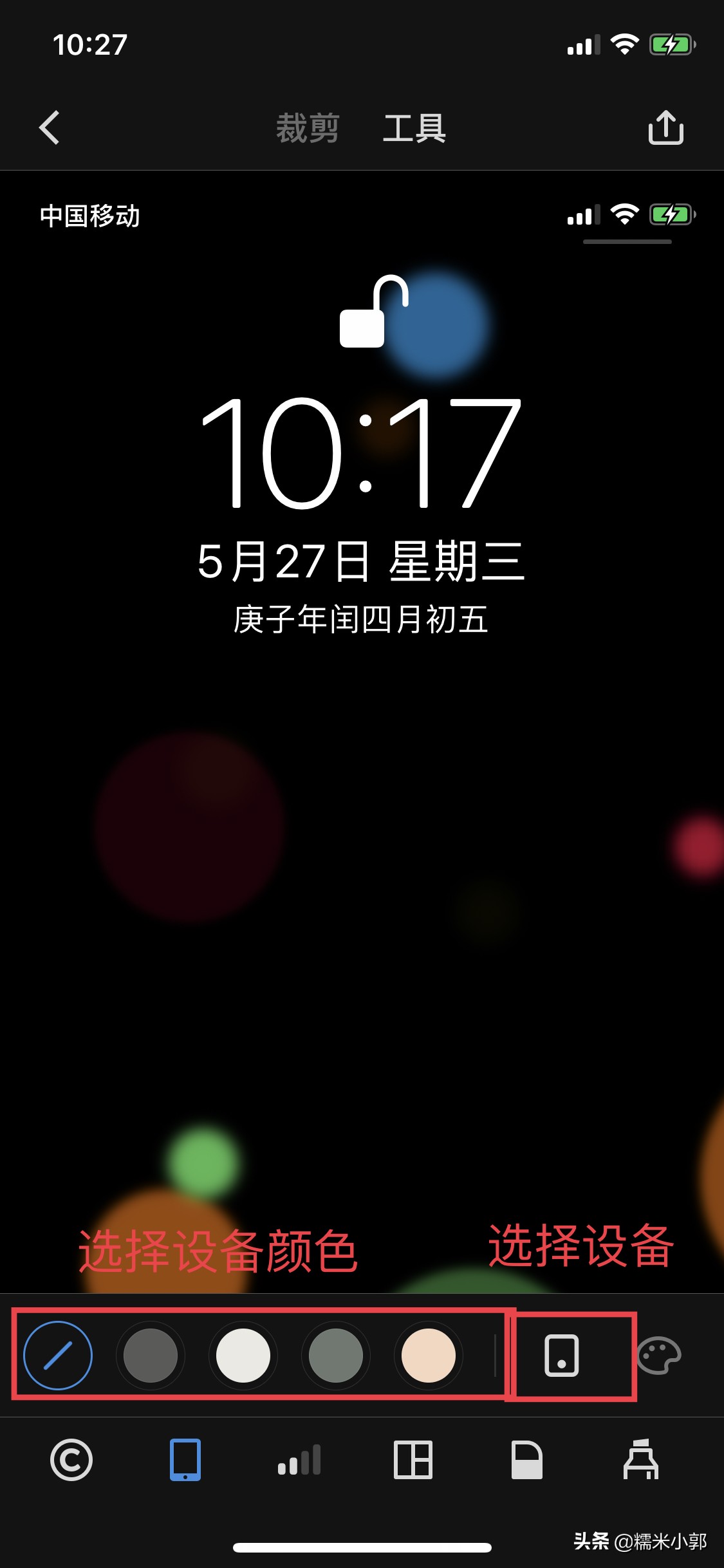 ios套壳截屏软件,picsew滚动截图免费