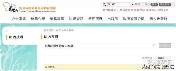 市面上哪种假药多,市面上假药有哪些