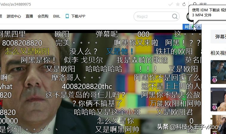 idm下载神器在360浏览器上怎么用,idm设置和操作教程