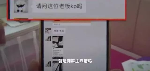 明星代购被骗事件,明星代购被坑