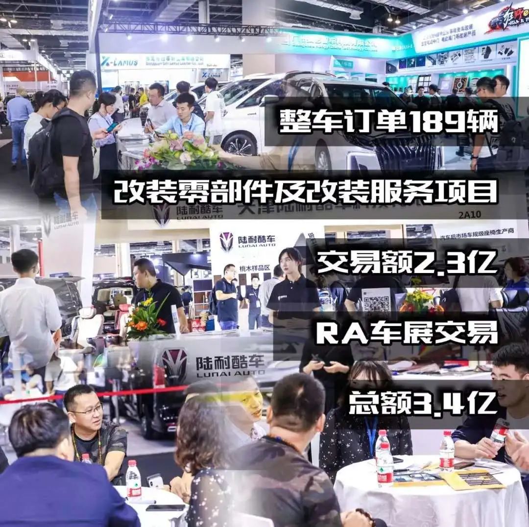 「RA车展提前看」今日推荐：弘艺智车水晶宝座来了