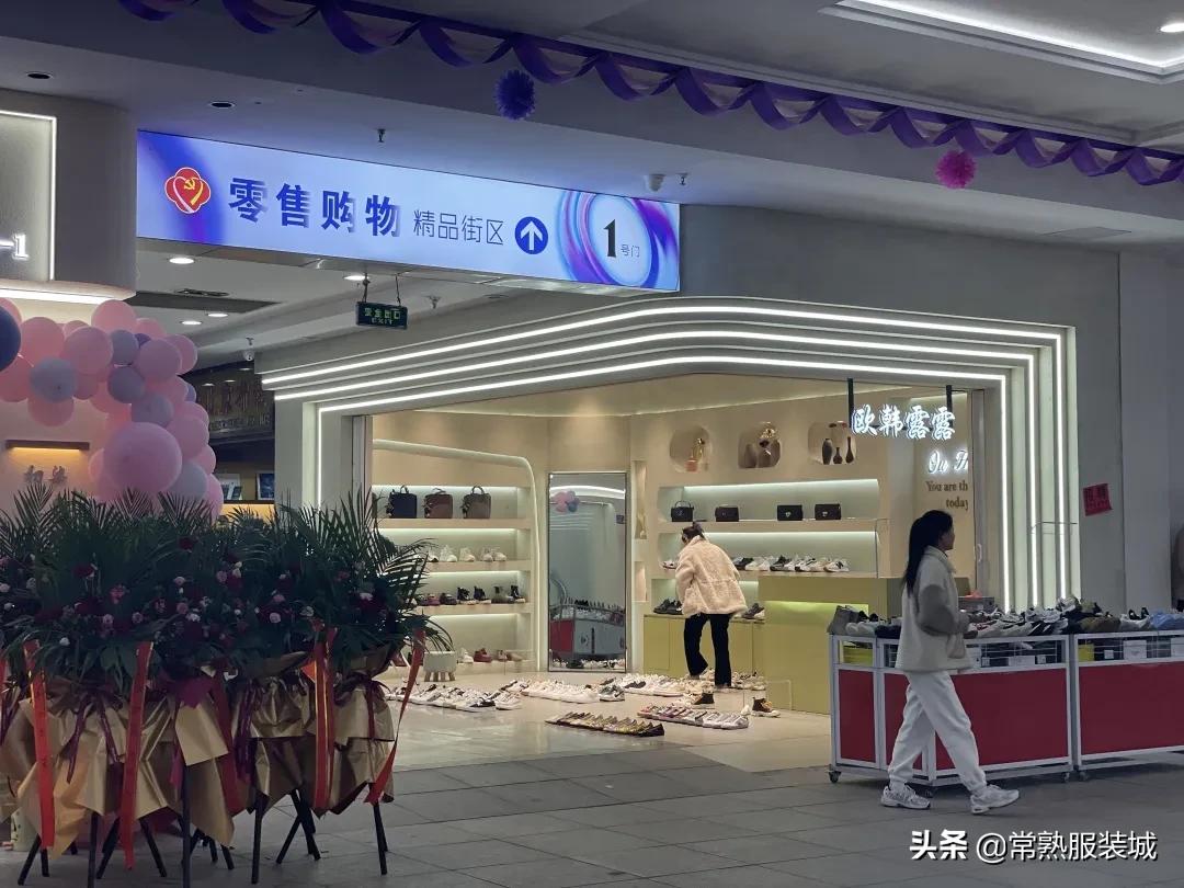 助商惠商丨鞋业中心齐心“鞋”力新思路焕发新生机